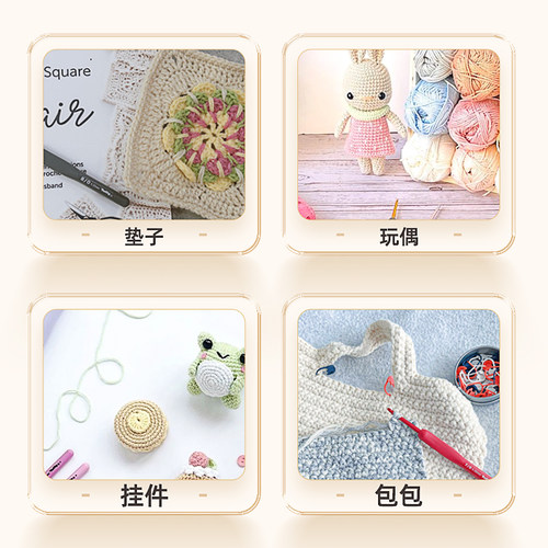 日本进口tulip广岛黑金#郁金香#玫瑰粉#系列钩针钩织毛线帽子工具 - 图1