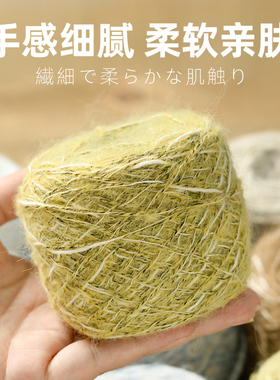 段染竹节马海彩色喷毛纱中粗混线