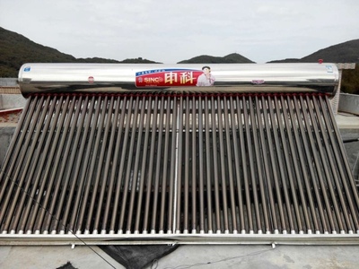 Shenke solar water heater household fully automatic