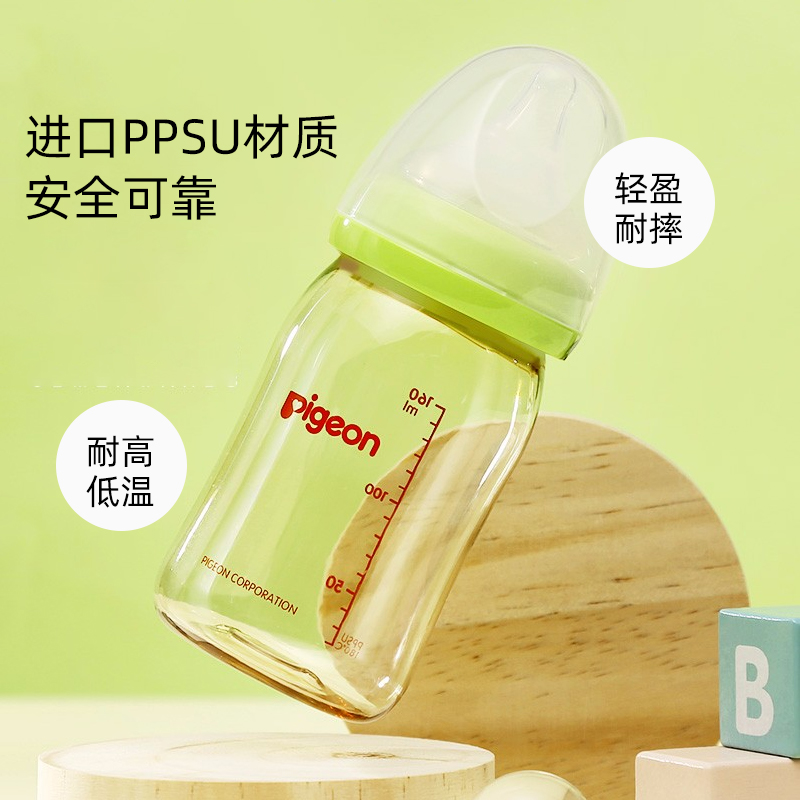 同韵母婴专营店贝亲新生婴儿PPSU奶瓶耐摔大宝宝宽口径鸭嘴吸管塑料奶瓶1岁2以上1