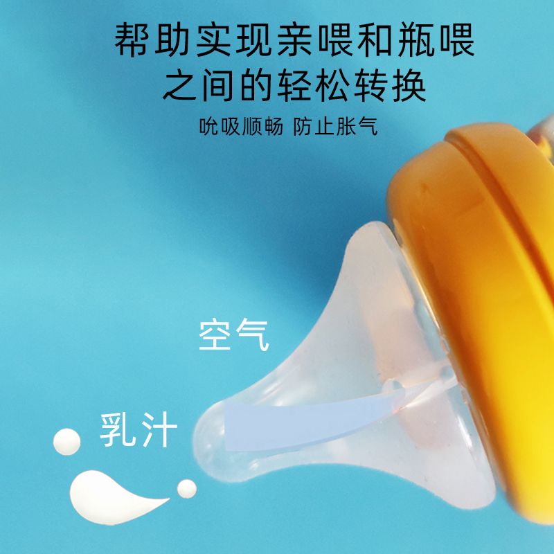 贝亲宽口径玻璃新生儿大宝宝奶瓶 同韵母婴奶瓶
