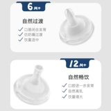 Pigeon, насадка, антиколиковая соска, детская бутылочка для кормления, трубочка, широкое горлышко