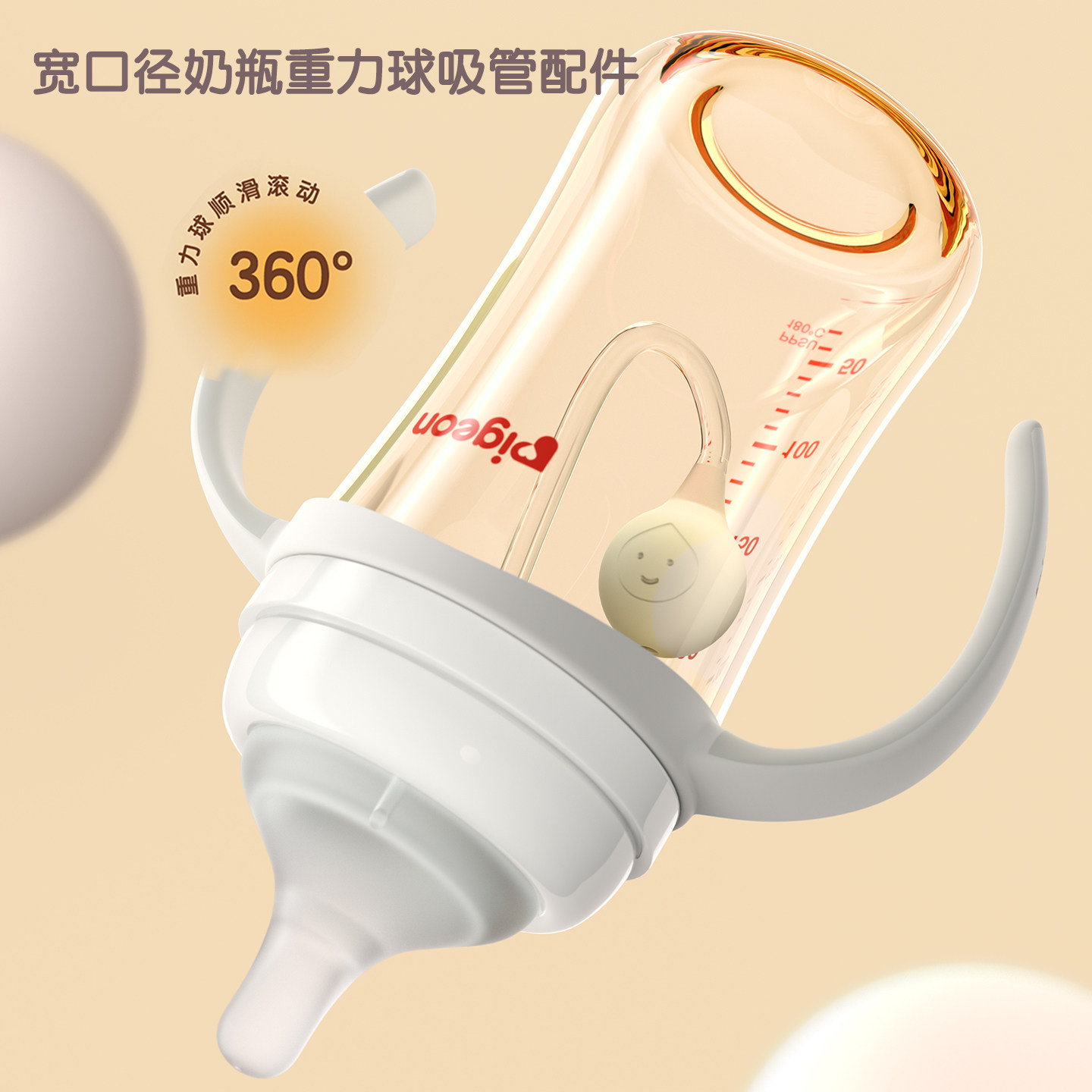 图 2