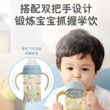 Pigeon, антиколиковая бутылочка для кормления, детская трубочка для новорожденных для младенца, стакан, широкое горлышко