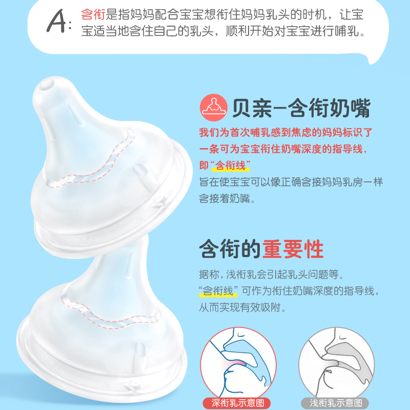 同韵母婴专营店贝亲自然实感第3代新生婴儿宽口径玻璃奶瓶宝宝奶瓶6个月1岁以上1