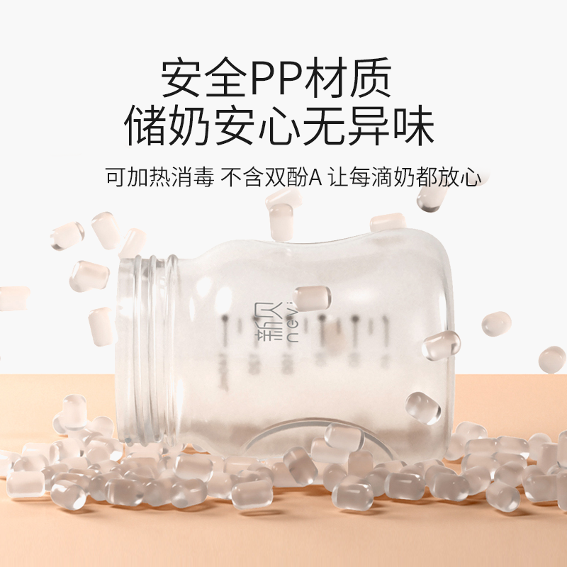 同韵母婴专营店新贝智能吸奶器电动吸乳器孕产妇母乳挤奶器按摩吸力大自动拔奶器2