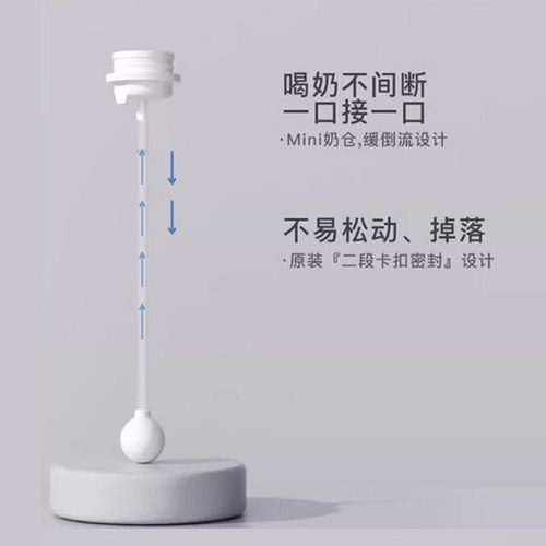 【原装正品】贝亲重力球吸管配件导管组3代ppsu宽口奶瓶离乳配件 - 图3