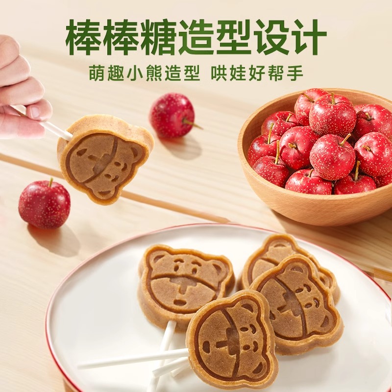 不二宝贝山楂棒儿童零食水果条果肉条水果棒棒糖酸甜软糯
