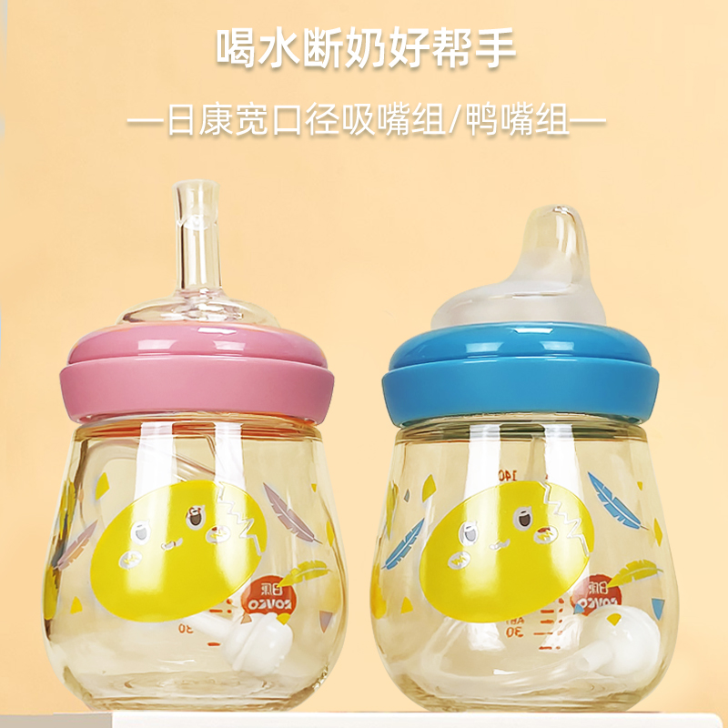 日康婴儿鸭嘴新生儿宝宝吸嘴宽口径奶瓶通用配件饮水奶嘴3月以上 - 图0