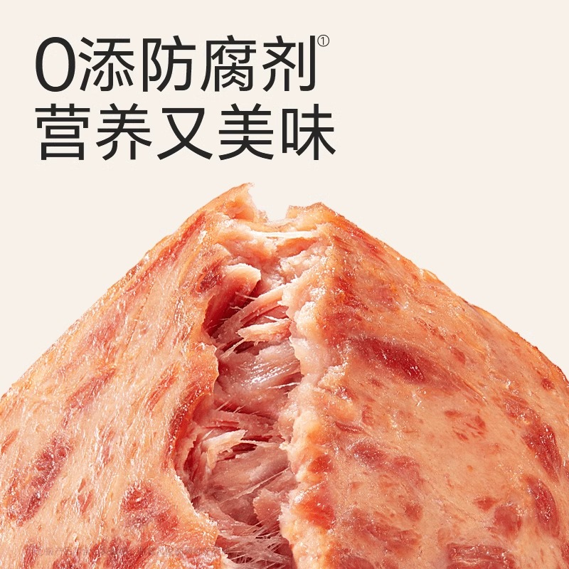 不二宝贝儿童午餐肉黑猪肉单独包片即食营养高蛋白搭宝宝罐头食品 - 图2