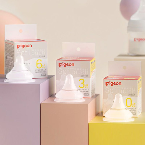 贝亲3代宽口奶嘴离乳吸嘴重力球吸管新生婴儿宝宝防胀气奶瓶配件 - 图3