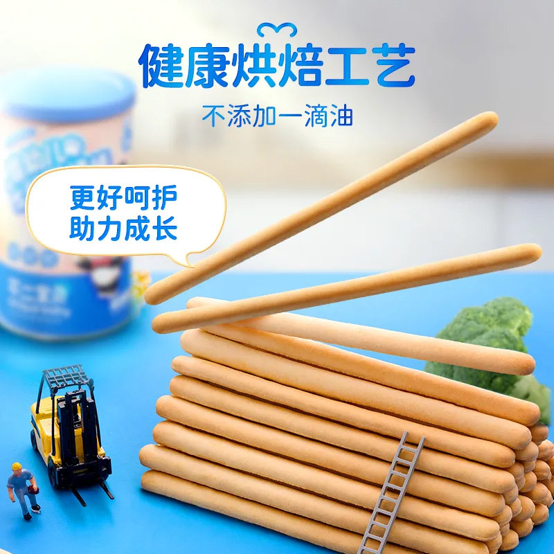 不二宝贝婴幼儿牛奶炭烧棒宝宝零辅食磨牙棒饼干易抓握儿童非油炸