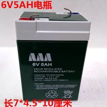 Baby carrier batteries 6V4AH4 5AH7A10AH6 volt children three-wheeled electric toy car small battery new