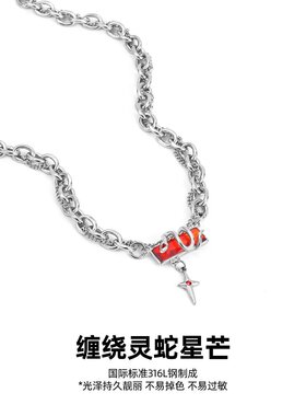 王嘉尔同款灵蛇缠绕星芒项链男士潮痞帅高级感百搭古巴链新年礼物