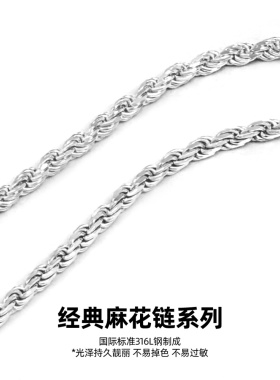 邓为同款麻花链手链男士潮牌简约百搭痞帅Galcia美式高级感送男友