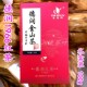 Healthy premium black tea suitable for women