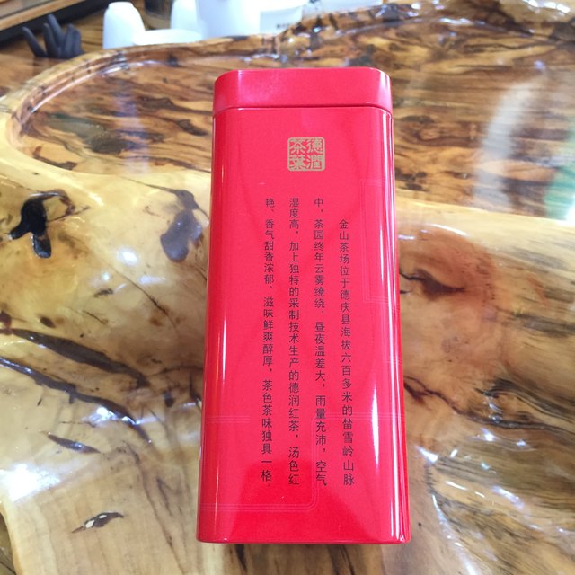 Jin Derun treasure canned Jinshan 150g black tea