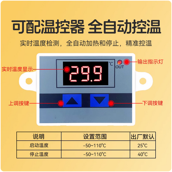 铝合金加热器鹦鹉宠物鸟取暖风机ptc控温控保温管育雏电暖风扇,淘宝优惠券,粉丝福利购,淘宝优惠卷