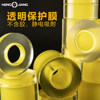 Watch gold and silver protective film HENGJIANG without glue
