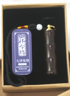 祥令德中药薄荷出国礼把件竹节