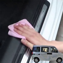 Applicable open Rite superior winning superior 2 generation car threshold bar anti-stick protection upscale anti-scraping and anti-stick anti-stick