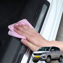 Apply which N01 V U S car threshold bar anti-stick protection upscale anti-scratch sticker protection strip anti-crashproof strip