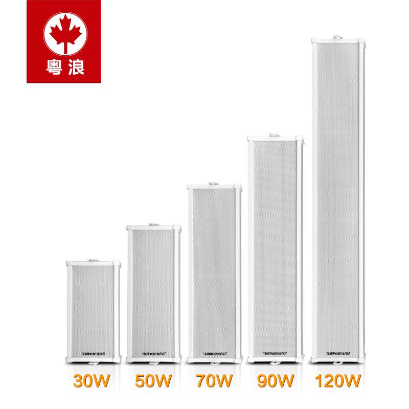 粤浪 YL-五系音柱室外防水大型室内户外定压挂墙式喇叭店铺门头工-图0