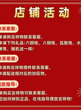 香港正品李居明2026年吉祥物摆件