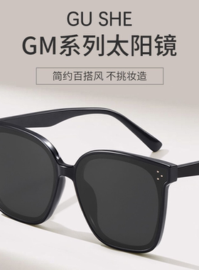 古奢偏光圆形方框时尚