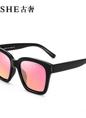 古奢男女潮人圆脸男女士眼镜