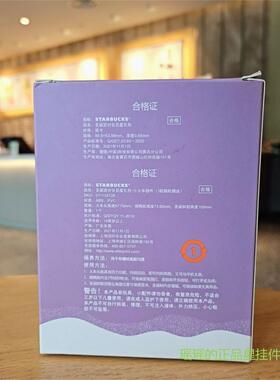 星巴克小火车摆件小夜灯标签夹