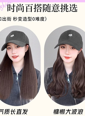 小狐狸刺绣假发帽子女一体可拆卸
