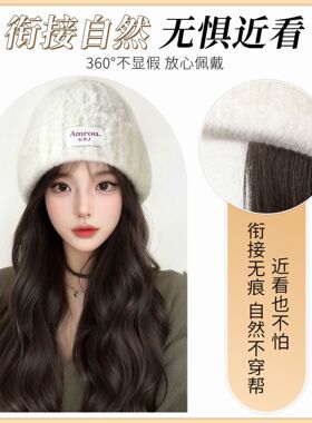 假发帽子一体秋冬毛绒针织帽水波
