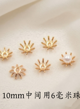 10个电泳高保色花心花托花蕊手工diy国风琉璃缠花绒花花帽配饰品