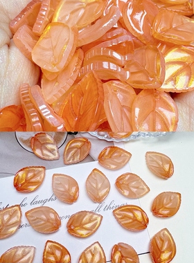 50个琉璃树叶小山茶叶13×18mm手工diy古风发簪步摇簪花材料配件