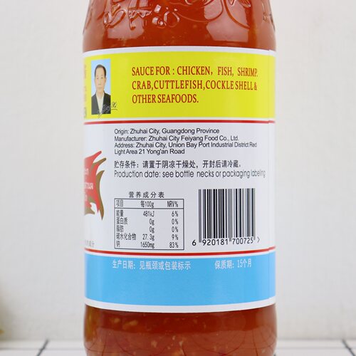 包邮 潘泰健億牌 甜辣酱 鸡酱820g克 泰国风味酸甜酱 - 图1