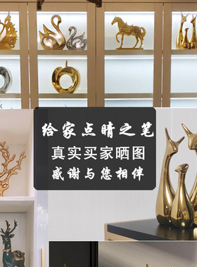 金色小鹿轻奢风家居客厅工艺品