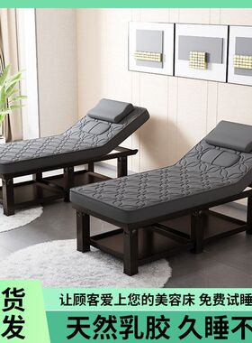 乳胶美容床轻奢推拿理疗床家用艾灸美体按摩床带胸洞美容院专用床