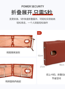众阔全身不锈钢可折叠加固按摩床