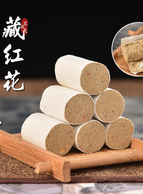 火力通透艾绒细腻艾香清淡不刺鼻