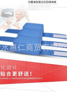 家用脚垫褥疮翻身用品瘫痪病人