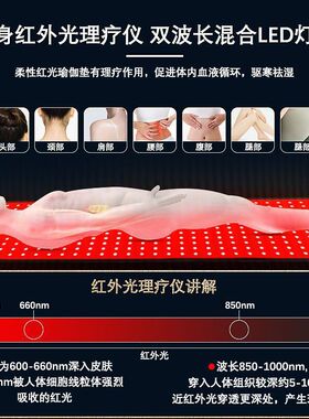 跨境红光垫光疗理疗毯光子缓解疲劳远红外理疗床垫加热睡垫瑜伽垫
