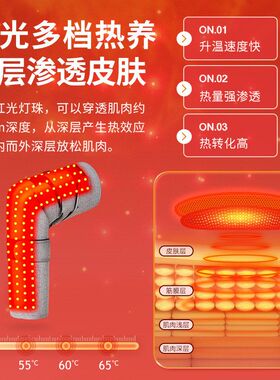 红光理疗电热护腿护膝老寒腿防寒保暖热敷腿部温控振动按摩仪