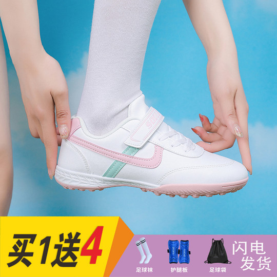 Free four kinds of girls’ special broken stud football shoes