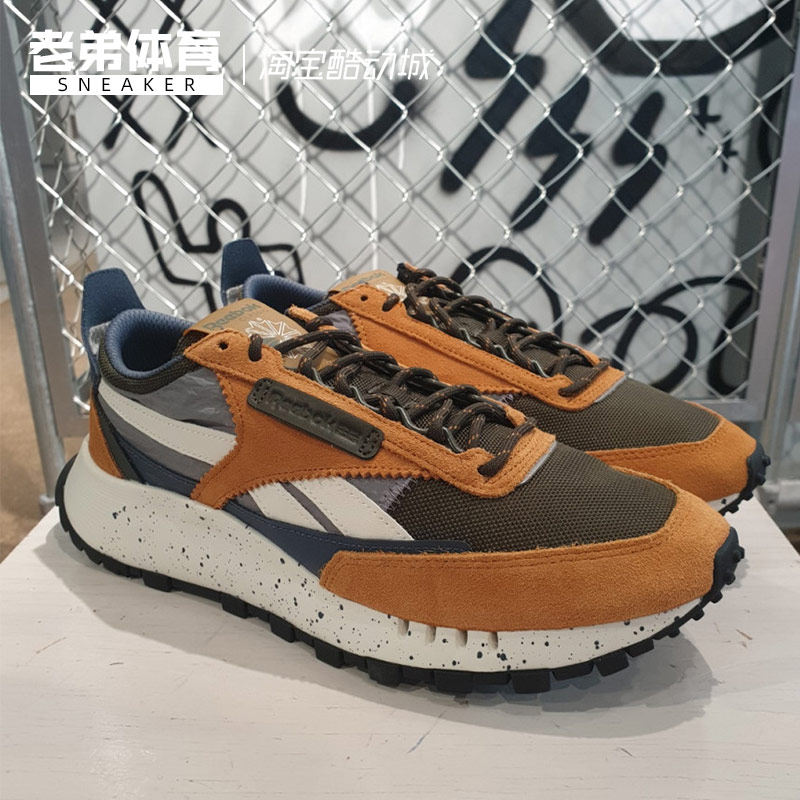 Reebok Schoenen te Koop - sprafstandsloper.com