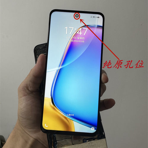 适用Y200i Y200T Y300i Y300T y500i iqoo z9x z10x z11x屏幕总成 - 图1