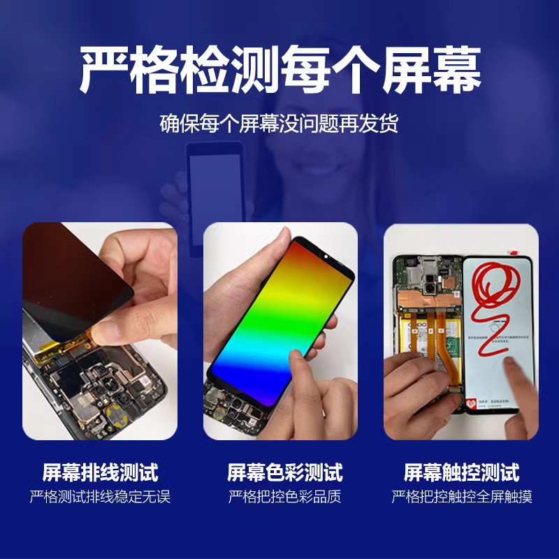 晟森屏幕适用于华为荣耀9X/9XPRO/畅享10plus总成内外显示液晶屏-图3