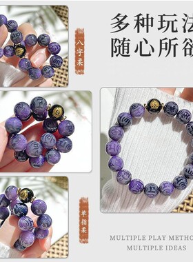 抖音同款九紫离火十二生肖菩提手串雕刻六字真言本命年文玩佛珠