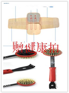 自发热钢板可拆卸磁石护腰带