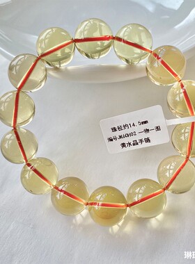 天然巴西黄水晶手链男女款大珠子男士黄色水晶黄水晶手串时尚送礼
